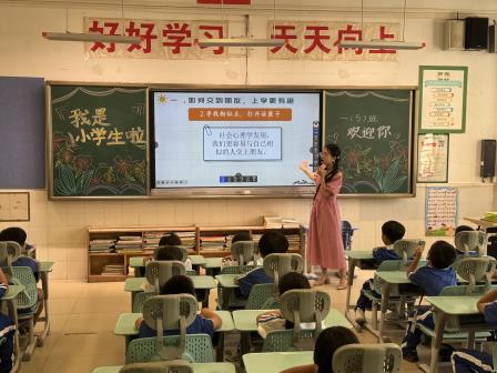 童心爱国，逐梦未来 ——淘金山小学举行新学期开学典礼暨开学第一课