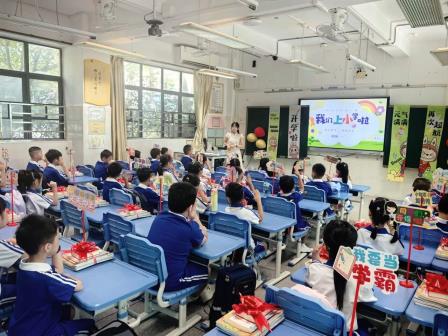 家校携手 温暖启航——怡景小学举行2025年秋季一年级新生入学暨新生家长会