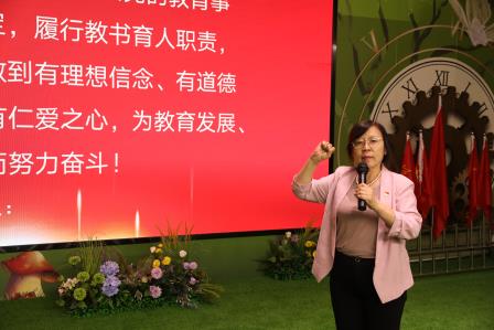 星园学校召开2025-2026学年秋季开学教职工大会