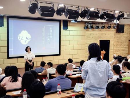 家校携手 温暖启航——怡景小学举行2025年秋季一年级新生入学暨新生家长会