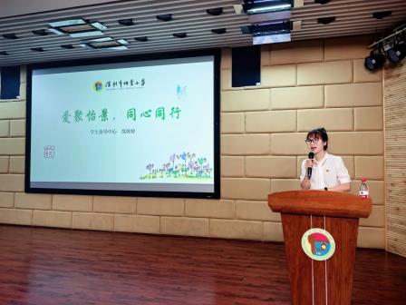 家校携手 温暖启航——怡景小学举行2025年秋季一年级新生入学暨新生家长会