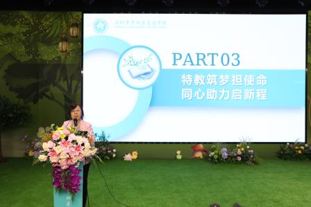 星园学校召开2025-2026学年秋季开学教职工大会