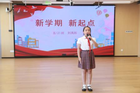 新领航・新征程・共成长 —— 深圳市布心小学 2025 年秋季开学典礼举行