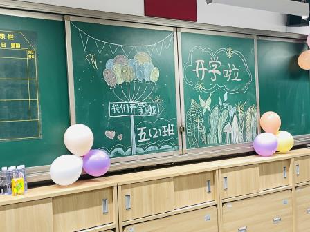 新领航・新征程・共成长 —— 深圳市布心小学 2025 年秋季开学典礼举行
