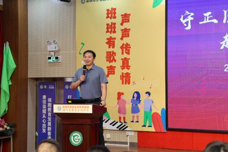 凝“新”聚力启新程，共赴山海谱华章 翠园东晓中学召开2025-2026学年第一学期开学教职工大会