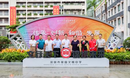 关怀沁教坛，敬师颂恩情