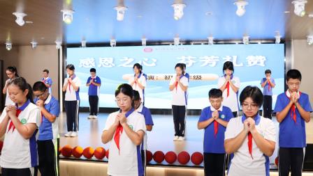 关怀沁教坛，敬师颂恩情