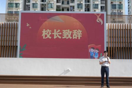 归家启新程，扎根向自然——深圳市莲南小学 2025年秋季开学典礼暨升旗仪式隆重举行
