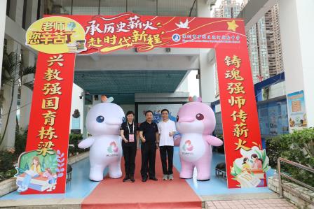 深圳市罗湖区滨河实验中学成功承办“全民全运，同心同行”象棋大师进校园活动｜楚河汉界承棋韵，丹心教坛育桃李