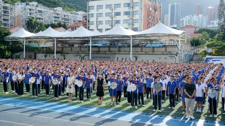 筑梦新征程 共绘成长画卷 ——罗外初中举行2025年秋季学期开学典礼暨思政第一课