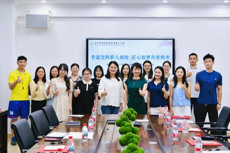 青蓝携手共成长，薪火相传筑未来——深圳市景贝小学举办2025-2026学年师徒结对仪式