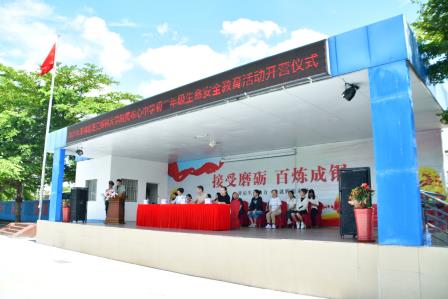正步向前，强国有我——初一、初二学子社会实践淬炼青春志