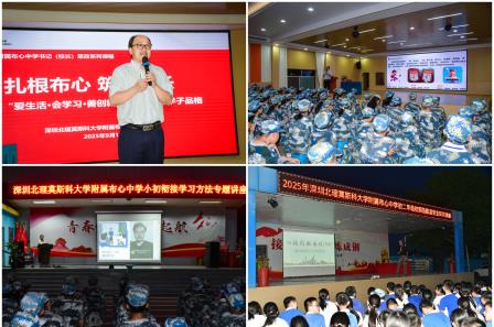 正步向前，强国有我——初一、初二学子社会实践淬炼青春志