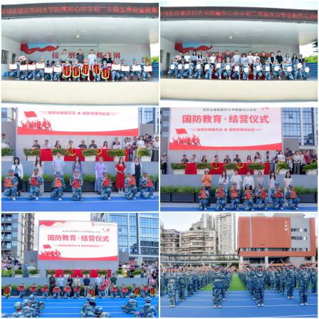 正步向前，强国有我——初一、初二学子社会实践淬炼青春志