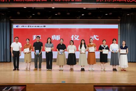 青蓝结对续薪火，师徒携手育新人 ——深圳市翠北实验小学2025年师徒结对仪式圆满举行