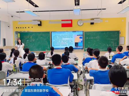 法治同行，守护成长——翠园东晓创新学校开展防欺凌、防诈骗专题宣讲活动