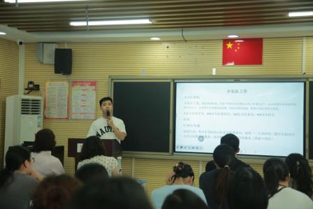 筑牢北斗星的温暖港湾——深圳市北斗小学2025-2026学年第一学期班主任工作会议顺利召开