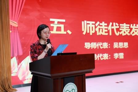 青蓝相继，薪火共传——翠园东晓创新学校举行2025-2026学年度师徒结对仪式