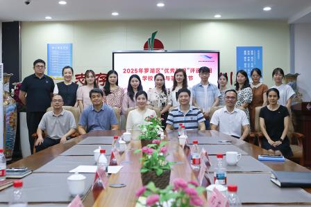 深圳市螺岭外国语实验学校迎接区教科院到校考察优秀科组 