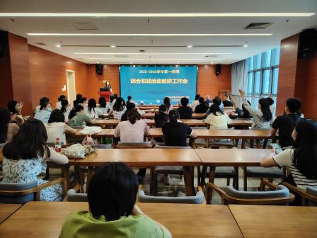 深耕实践，融合创新：罗湖区中小学综合实践活动教研会谱写育人新篇章