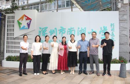 区教科院赴深圳市南湖小学开展教学装备调研
