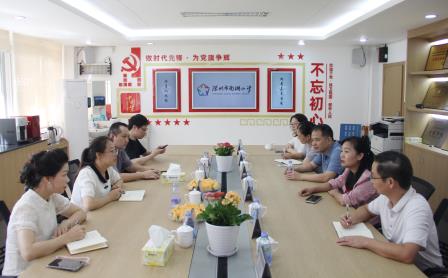 区教科院赴深圳市南湖小学开展教学装备调研
