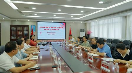 凝心聚力创优秀，锐意进取谱新篇 ——罗外初中举行“优秀科组”申报评选汇报会