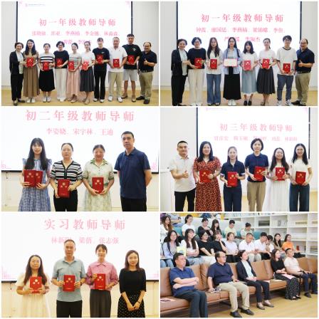 师徒结对续薪火，青蓝携手筑匠心 ——深圳北理莫斯科大学附属布心中学举行2025年“青蓝工程”师徒结对仪式