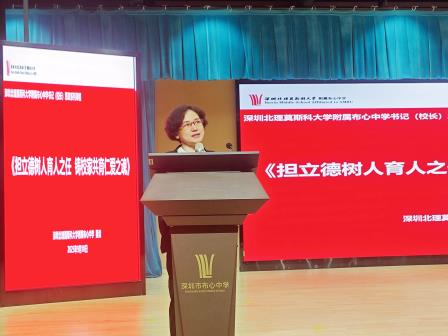 沟通·共识·向未来 ——初二年级家长会助力孩子稳步成长