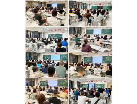 沟通·共识·向未来 ——初二年级家长会助力孩子稳步成长
