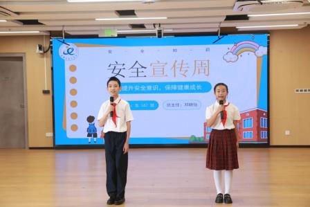 安全无忧 快乐成长—— 布心小学举行 “安全教育” 主题升旗仪式