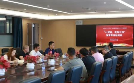 数字浪潮 布心领航——罗湖区人大代表、政协委员莅临布心小学调研数字化教育