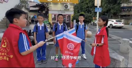 安全无忧 快乐成长—— 布心小学举行 “安全教育” 主题升旗仪式
