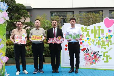感恩相伴，情暖吾师—— 布心小学开展 “庆祝第 41 个教师节” 系列活动