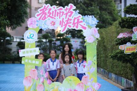 感恩相伴，情暖吾师—— 布心小学开展 “庆祝第 41 个教师节” 系列活动