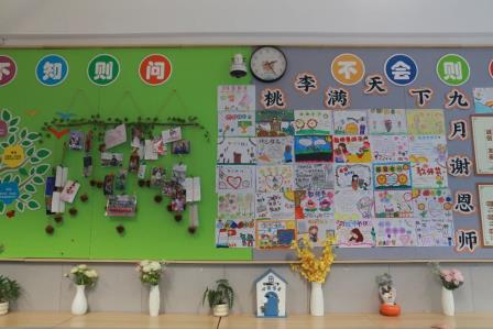 感恩相伴，情暖吾师—— 布心小学开展 “庆祝第 41 个教师节” 系列活动