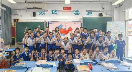 一段视频显师爱，传承育人暖初心——深圳市水库小学开展教师节庆祝活动