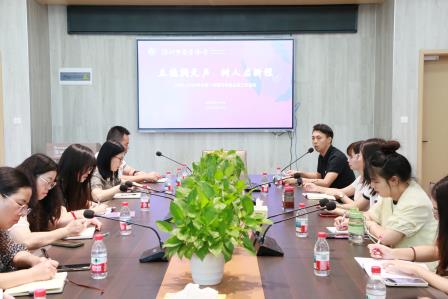 立德润无声 树人启新程——深圳市莲南教育集团安芳小学召开2025-2026学年第一学期班主任工作会议