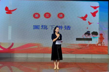 铭记历史，警钟长鸣  ——主题升旗仪式（第三周）