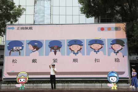 安全出行 守护生命 ——罗湖小学举行“戴头盔安全行”主题活动