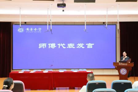 薪火相传，共筑教育梦——深圳市莲南教育集团安芳小学举行师徒结对仪式