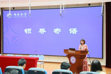 薪火相传，共筑教育梦——深圳市莲南教育集团安芳小学举行师徒结对仪式