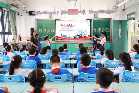 勿忘国耻 吾辈自强——深圳市锦田小学举行第三周升旗课程展示活动