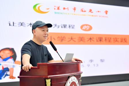 凤光小学美育教学成果在全国性大展中荣获一等奖