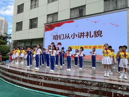 旗映山河忆过往，文明随行向复兴 ——深圳市螺岭外国语实验学校第三周升旗课程展示活动
