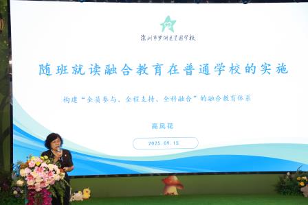 党建联动架桥梁，融合教育谱新篇 ——罗湖区星园学校党支部与桂园中学党委开展党建共建活动​