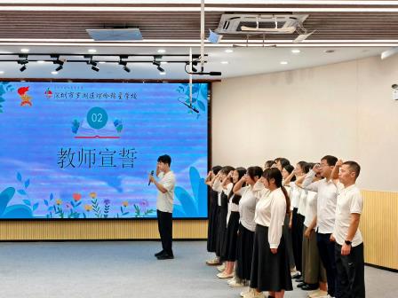 桃李谢师恩礼润少年心！深圳市罗湖区螺岭锦星学校教师节主题典礼温情举行​