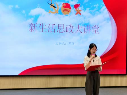 桃李谢师恩礼润少年心！深圳市罗湖区螺岭锦星学校教师节主题典礼温情举行​