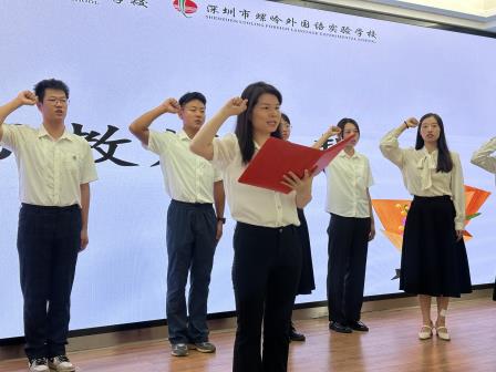 桃李谢师恩，礼润少年心 —— 深圳市罗湖区螺岭湖贝学校举行第 41 个教师节庆祝活动