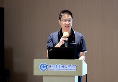 方寸之间，皆是教育 ——翠园文锦中学成功召开初一新生家长见面会